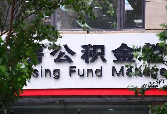 栖霞苏州辞职了公积金怎么取出来（离职苏州住房公积金个人怎么提取）